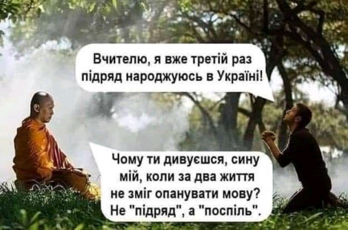 Všade to isté